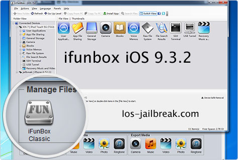 ifunbox iOS 9.3.2